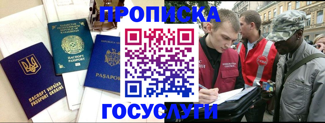 форма 3 в Лодейном Поле
