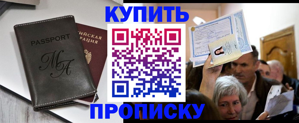 регистрация в Лодейном Поле