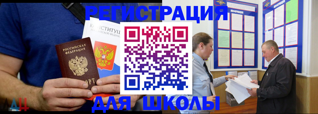 временная регистрация в Лодейном Поле