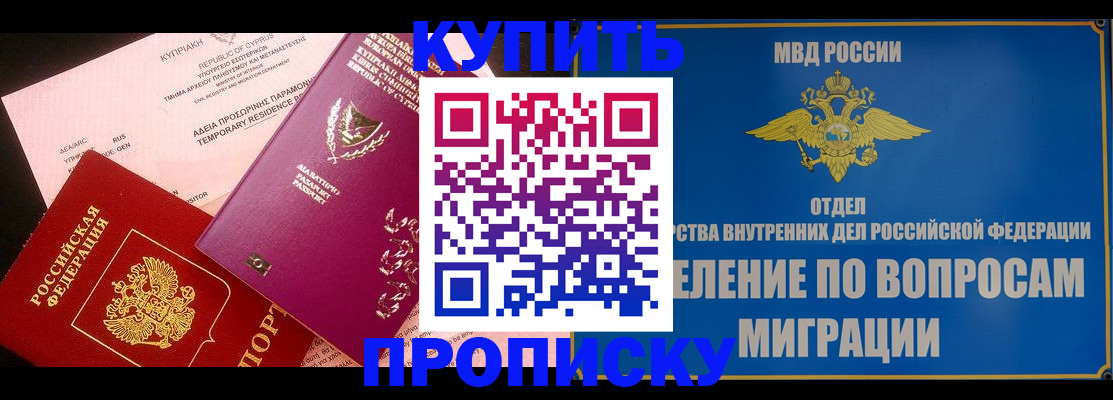 где прописаться в Лодейном Поле